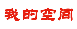 森海網